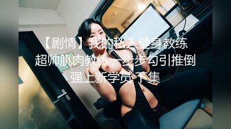 极品女友与体育生单男的口交调情前戏