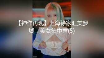 【神作再现】上海徐家汇美罗城，美女集中营(5)