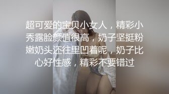 超可爱的宝贝小女人，精彩小秀露脸颜值很高，奶子坚挺粉嫩奶头还往里凹着呢，奶子比心好性感，精彩不要错过