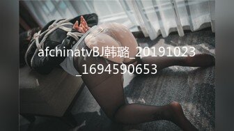 afchinatvBJ韩璐_20191023_1694590653