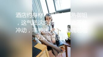 酒店约身材丰满黑衣成熟御姐，这气质这肉体看了就止不住冲动，丰腴迷人抱住销魂啪啪深深抽插爽嗨