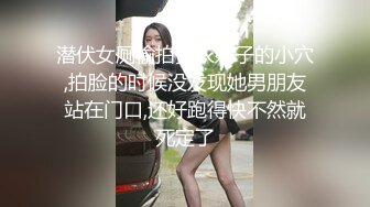 潜伏女厕偷拍黄衣妹子的小穴,拍脸的时候没发现她男朋友站在门口,还好跑得快不然就死定了