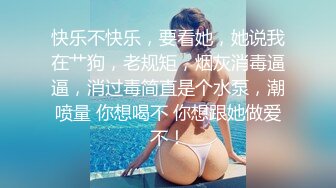 明星颜值笑起来甜美小姐姐全裸诱惑，白皙美乳揉捏，不给看逼若隐若现，喜欢玩诱惑吊人胃口，摆弄各种姿势抚摸