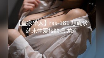 专约少女萝莉大神『唐伯虎』可爱小兔子嫩妹 性感白丝网袜，跪在沙发上就后入 轻轻一操就哼哼唧唧的 像被捅穿一样