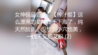 【OnlyFans】逃亡JJ爱KK，狂干群P，大型淫乱场面，两人真实夫妻，女的身材超级棒，群p的场面太过震撼 21