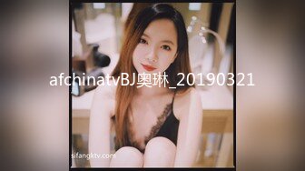 afchinatvBJ奥琳_20190321