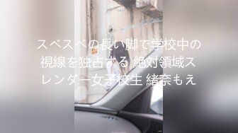 穿着校服的学生嫩妹子偷吃禁果破处