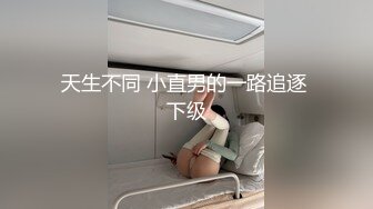 抓奸集锦-特精甄选第一现场街头扭打吃瓜围观 赤裸裸床上被逮还有被割屌的 各色良家女神狼狈瞬间 (202)