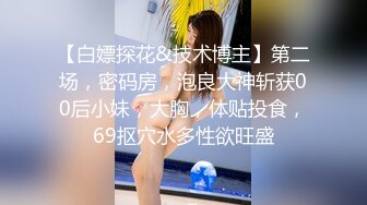 HUNTA-595 「好、好爽～」平時清純可愛的妹妹因春藥肉棒而表情下流反仰高潮！ ！我的妹妹可愛清純超靦腆！ ！ 每年…[中文字幕]