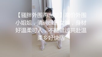 网上约的叫声很嗲的炮友