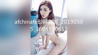 afchinatvBJ韩嘟妮_20190505_1694590653