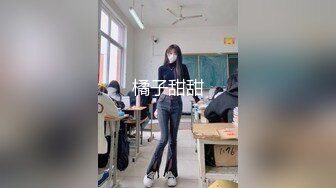 橘子甜甜