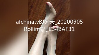 afchinatvBJ冬天_20200905Rollin编号E34BAF31