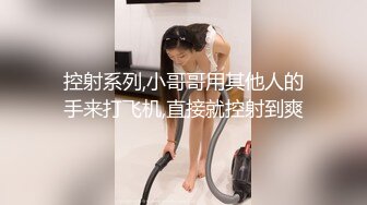 控射系列,小哥哥用其他人的手来打飞机,直接就控射到爽