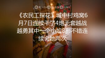 网红大美女谭晓彤跟水友谈论做爱各种知识 大尺度 穿着性感黑丝高跟掰穴给网友看