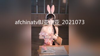 afchinatvBJ亚细亚_20210730