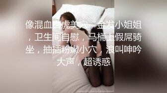 【OnlyFans】2023年亚籍女优 Ayakofuji 大奶风骚熟女刘玥等联动订阅，拍摄性爱订阅视频 女伴有白人也有亚洲人双女接吻 28