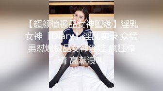 我包养的1.78m女神空姐超有气质，穿黑丝袜来家里幽会，挑逗情人摸逼，等她受不了啦很想要，猛烈撞击骚穴，大大满足！