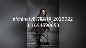 afchinatvBJ韩霞艳_20190220_1694590653