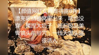 【颜值网红女神难得露B秀】漂亮眼睛被窝里出来，啥也没穿，揉捏大奶子，翘起极品美臀镜头前掰穴，一线天馒头逼很诱人