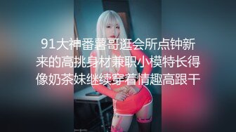 第二次操这个女神小姐姐 白嫩嫩肉体柔柔弱弱风情看了就性欲大发 不停玩弄逼穴美腿 压上去耸动抽插娇吟