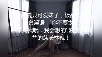 山西夏县可爱妹子，极品大奶，无套淫语，'你不要太久才来找我哦，我会想的',波波被艹的荡漾林巍！