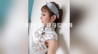 阿悦 (2)-裸身现代舞