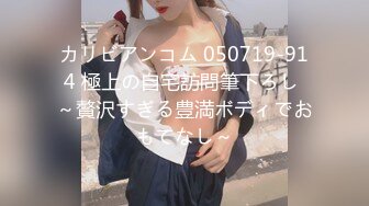 【极品媚黑九月新版】沉迷黑人大屌的爆乳女教师黑丝爆乳高跟 骚货标配 黑屌插穴虐操 (2)