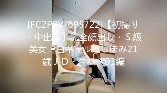 [FC2PPV-695722]【初撮り・中出し】完全顔出し・Ｓ級美女・白ギャル・しほみ21歳ＪＤ・生ハメ01編