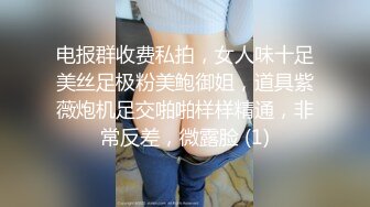 医院女厕偷拍已经怀孕的少妇