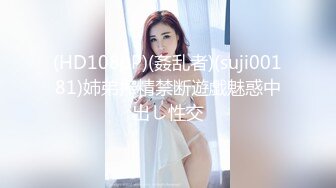 (HD1080P)(姦乱者)(suji00181)姉弟搾精禁断遊戯魅惑中出し性交