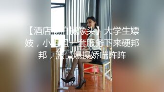 漂亮美女 不行了我又要喷了 小母狗又要来了 这TM真骚 电动棒插骚逼 边紫薇边学母狗叫 骚话不停 骚水喷不停