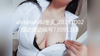 afchinatvBJ冬天_20191002摆动摆动编号730911EB