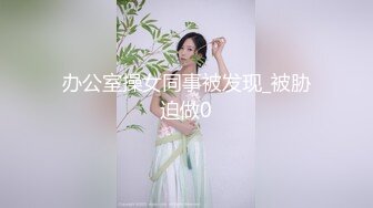 国内厕拍大神潜入大学城女厕偷拍现在的妹子都喜欢在厕所里玩手机啊