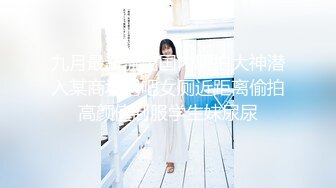 抖音网红小尤奈 土豪私人定制视频