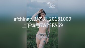 afchinatvBJ冬天_20181009上下编号7A25FA69