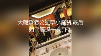 新脸孔外貌清纯的90后美女主播户外勾搭23岁的帅哥回家啪啪妹子干起非常给力全程露脸-1