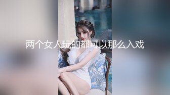 【厕拍精品】2022年精品盗摄 坐便式前景偷窥众多颜值美女嘘嘘第二季 (2)