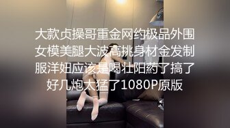 大款贞操哥重金网约极品外围女模美腿大波高挑身材金发制服洋妞应该是喝壮阳葯了搞了好几炮太猛了1080P原版