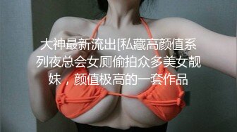 极品反差婊安徽医科大校花裴丽人前女神私下沦为富二代男友的母狗泄欲工具