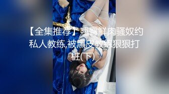 【午夜寻花】约了个长相甜美粉裙妹子TP啪啪，沙发调情扣逼口交大力猛操，很是诱惑喜欢不要错过