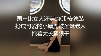 漂亮黑丝美女 骚逼痒了 自摸不过瘾 求鸡吧插入 无毛鲍鱼水多还挺紧