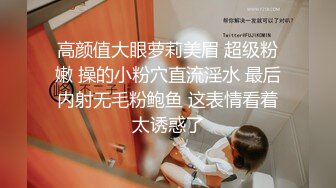 把穿着制服的前台按在老板椅上 操到语无伦次