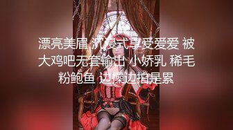 漂亮美眉 沉浸式享受爱爱 被大鸡吧无套输出 小娇乳 稀毛粉鲍鱼 边操边拍是累