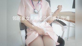 香港知名伪娘--Cattt 竟然和闺蜜搞在一起了，枪对枪，最硬的可以插菊花，可以颜射 爽爆！