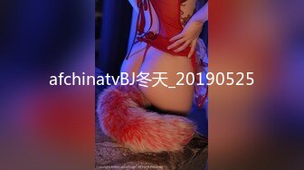 afchinatvBJ冬天_20190525