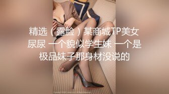 (HD1080P)(素人Rendezvous)(fc4029886)られず、内緒で美人元セフレと不倫。久びりのセックスに新妻大乱れ。旦那の代わりに種付けしてやりました。 (2)