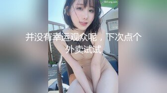 超有气质的短发迷人漂亮少妇，爆乳美腿【最强迷奸MJ】被三男下迷药媚药强行操，抽搐喷水惨叫，再玩真的会出人命