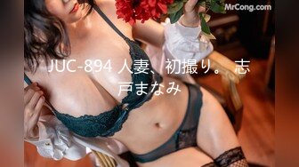 JUC-894 人妻、初撮り。 志戸まなみ