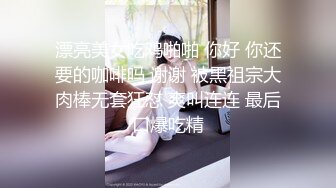 漂亮美女吃鸡啪啪 你好 你还要的咖啡吗 谢谢 被黑祖宗大肉棒无套狂怼 爽叫连连 最后口爆吃精